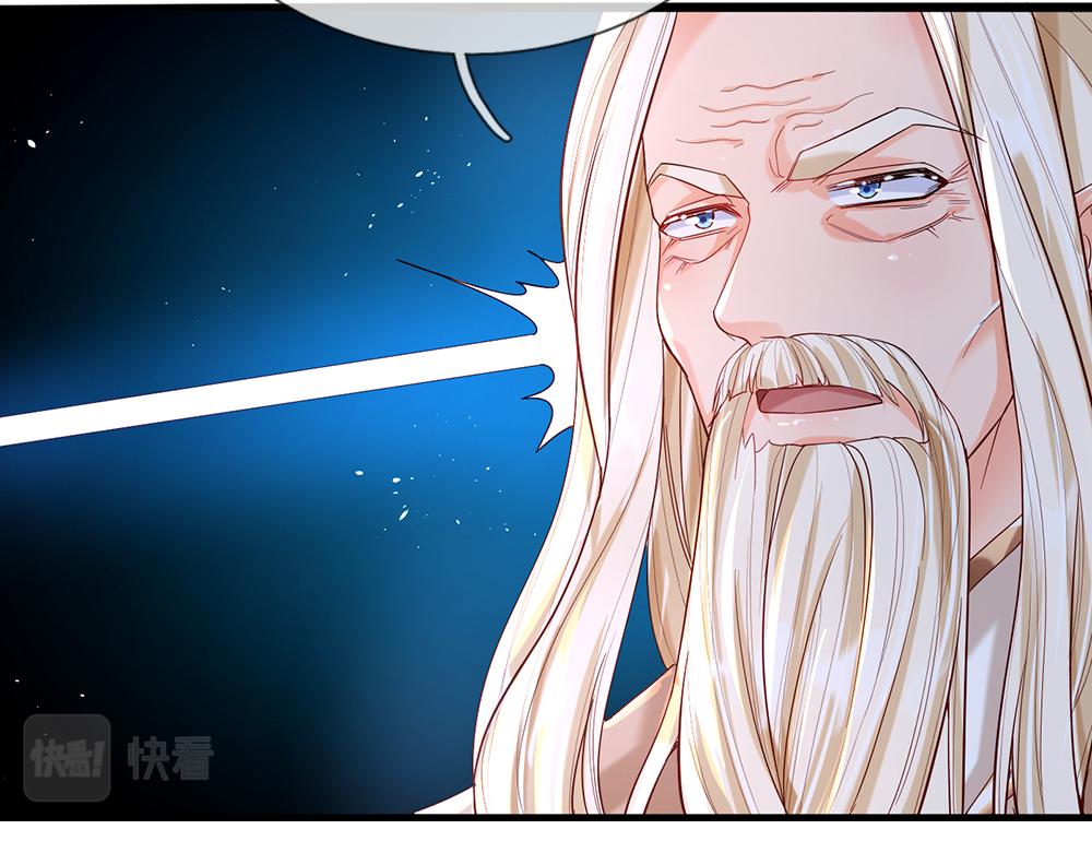 我，伊蒂丝女皇漫画,第40话 深渊之书2图
