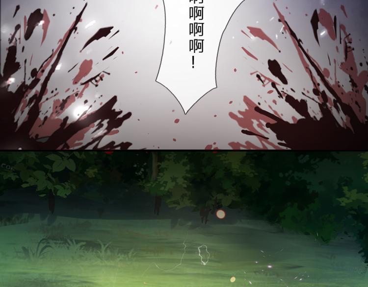 我伊蒂丝女皇长大后的样子漫画,第29话 黑猫先生1图