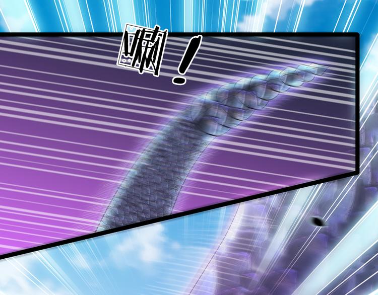 我，伊蒂丝女皇漫画,第22话 黑猫的守护2图