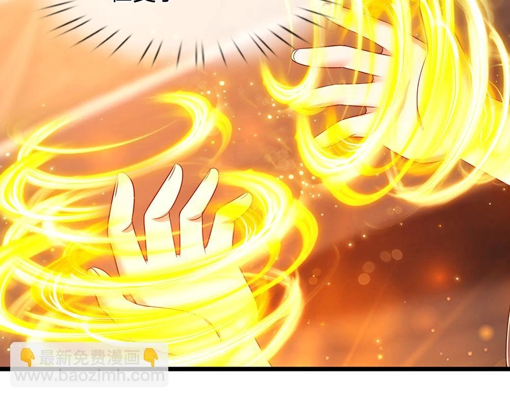 我，伊蒂丝女皇漫画,第200话 小克洛洛1图
