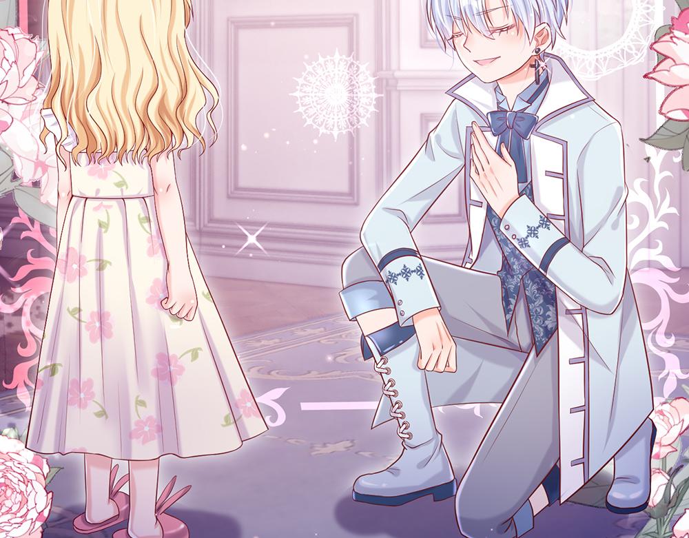 我伊蒂丝女皇全集观看漫画,第97话 他就是恶魔！1图