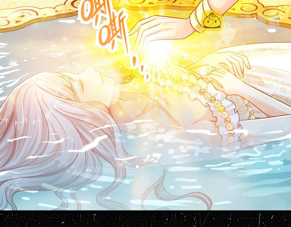 我，伊蒂丝女皇漫画,第194话 拯救计划2图