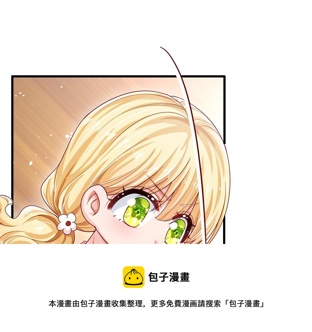 我伊蒂丝女皇长大后的样子漫画,第115话 来不及了！1图