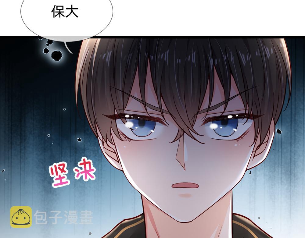 我伊蒂丝女皇长大后的样子漫画,第183话 叫爸爸都没用1图