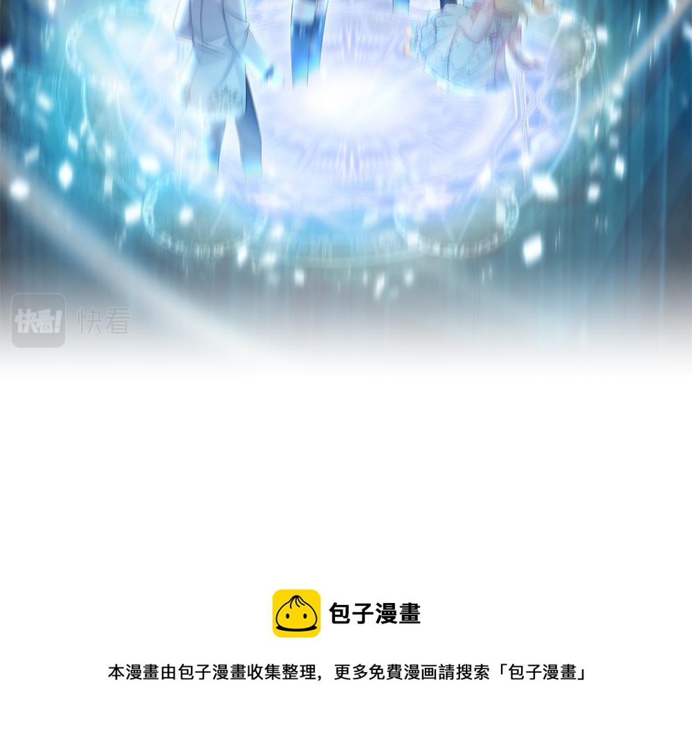 我伊蒂丝女皇长大后的样子漫画,第111话 再次出宫1图