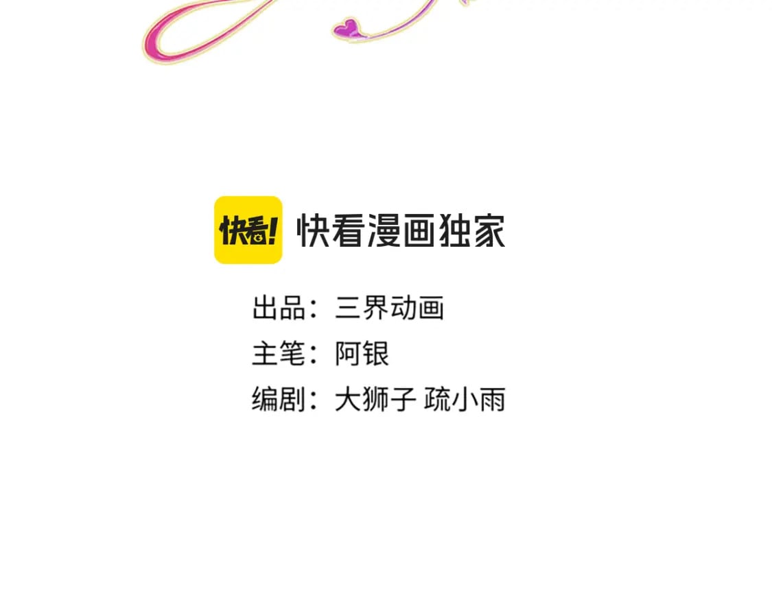 我伊蒂丝女皇长大后的样子漫画,第249话 灵魂画手1图