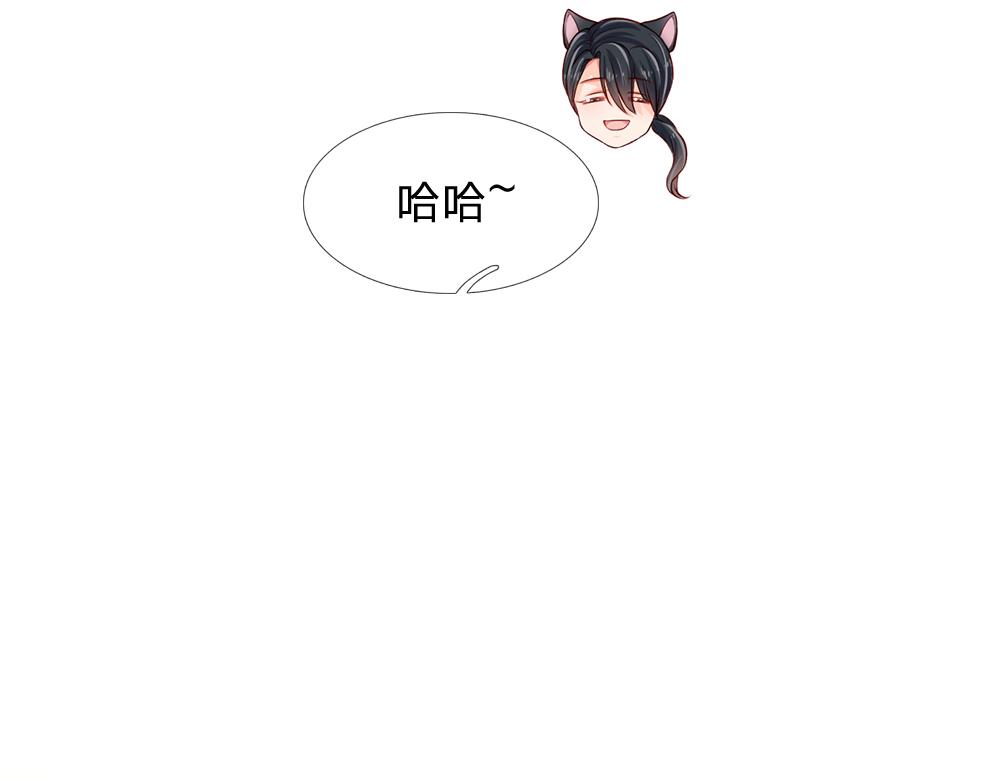 我伊蒂丝女皇长大后的样子漫画,第113话 伊蒂丝超棒哒！2图