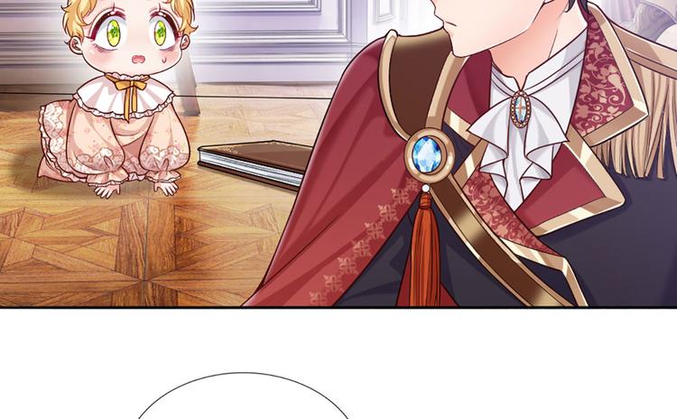 我伊蒂丝女皇长大后的样子漫画,第6话 突如其来的软禁1图