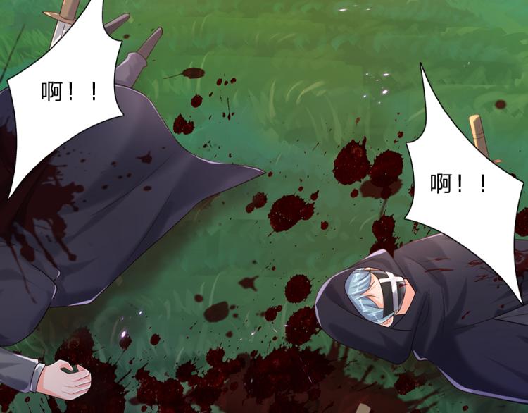我伊蒂丝女皇长大后的样子漫画,第29话 黑猫先生1图