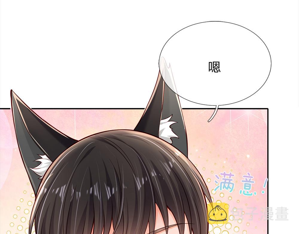 我伊蒂丝女皇免费观看全集动漫漫画,第187话 给个机会1图