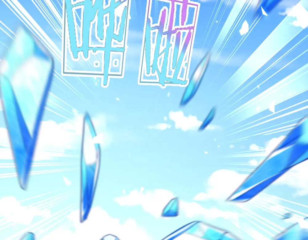 我伊蒂丝女皇长大后的样子漫画,第215话 活在愧疚之下2图