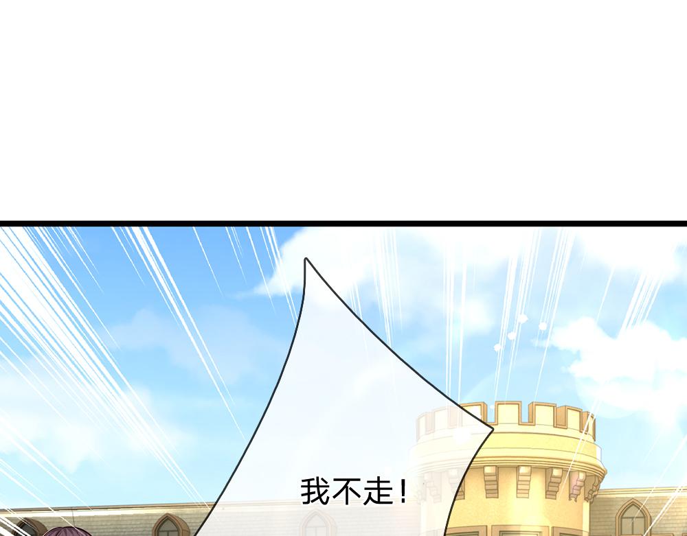 我，伊蒂丝女皇漫画,第163话  克洛洛真好呀2图