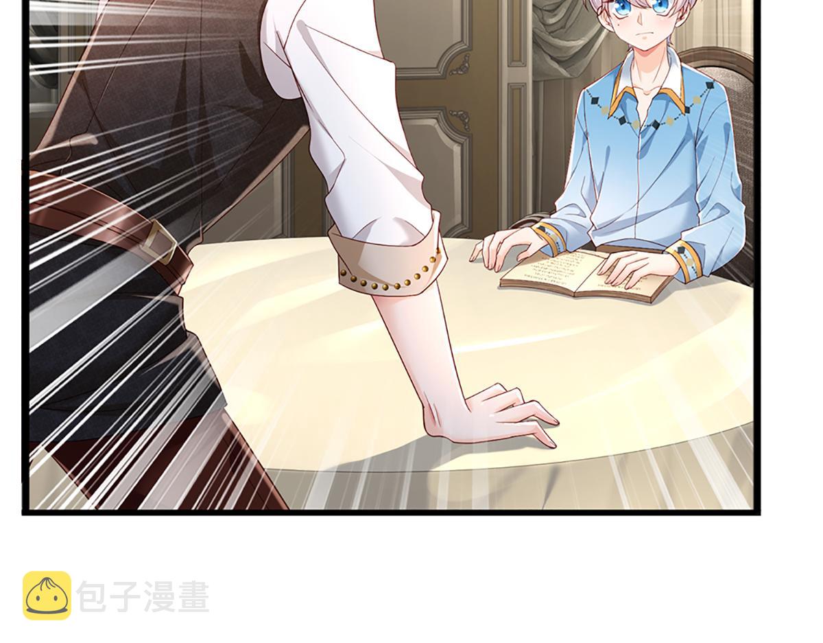 我伊蒂丝女皇长大后的样子漫画,第172话 好朋友，一起面对1图