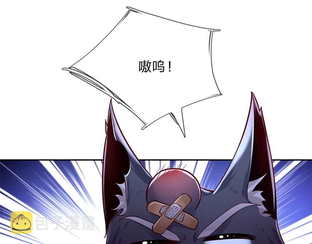 我，伊蒂丝女皇漫画,第158话 舅舅不会有事吧！2图