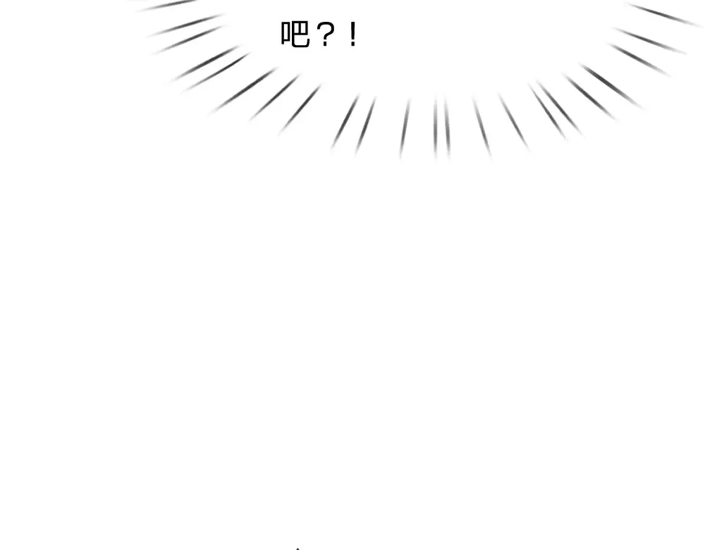 我伊蒂丝女皇长大后的样子漫画,第323话 放开那个男孩！2图