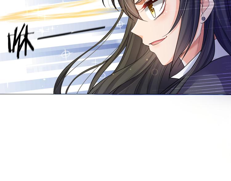 我伊蒂丝女皇长大后的样子漫画,第29话 黑猫先生2图