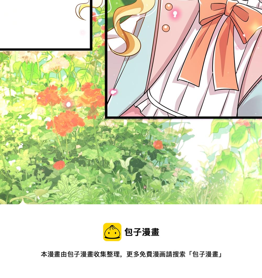 我伊蒂丝女皇长大后的样子漫画,第105话 心之考验1图
