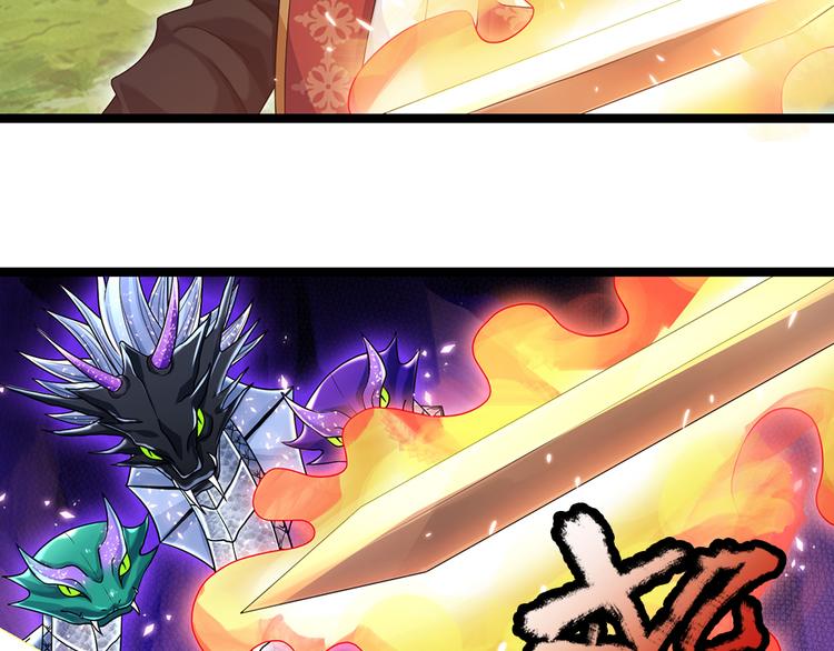 我伊蒂丝女皇长大后的样子漫画,第22话 黑猫的守护1图