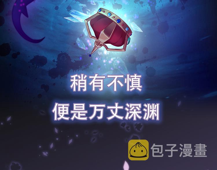 我伊蒂丝女皇长大后的样子漫画,预告-滴！永久女皇体验卡2图