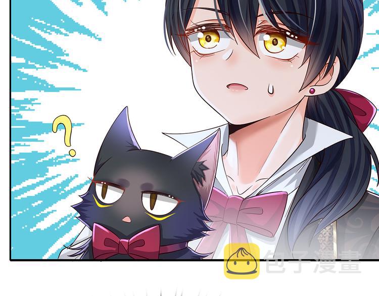 我伊蒂丝女皇长大后的样子漫画,第20话 真正的考题？！2图