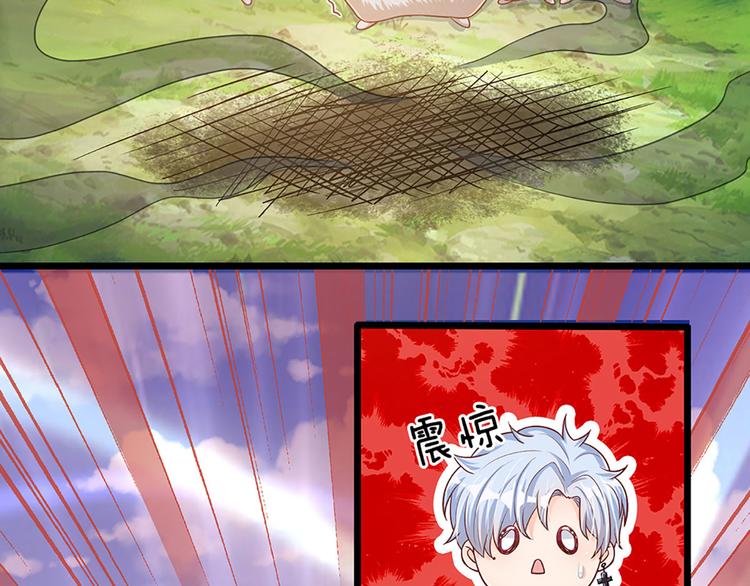 我伊蒂丝女皇长大后的样子漫画,第17话 测试题目？影鼠？1图