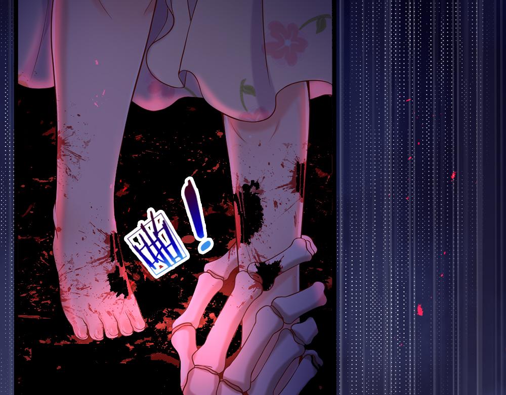 我，伊蒂丝女皇漫画,第97话 他就是恶魔！2图