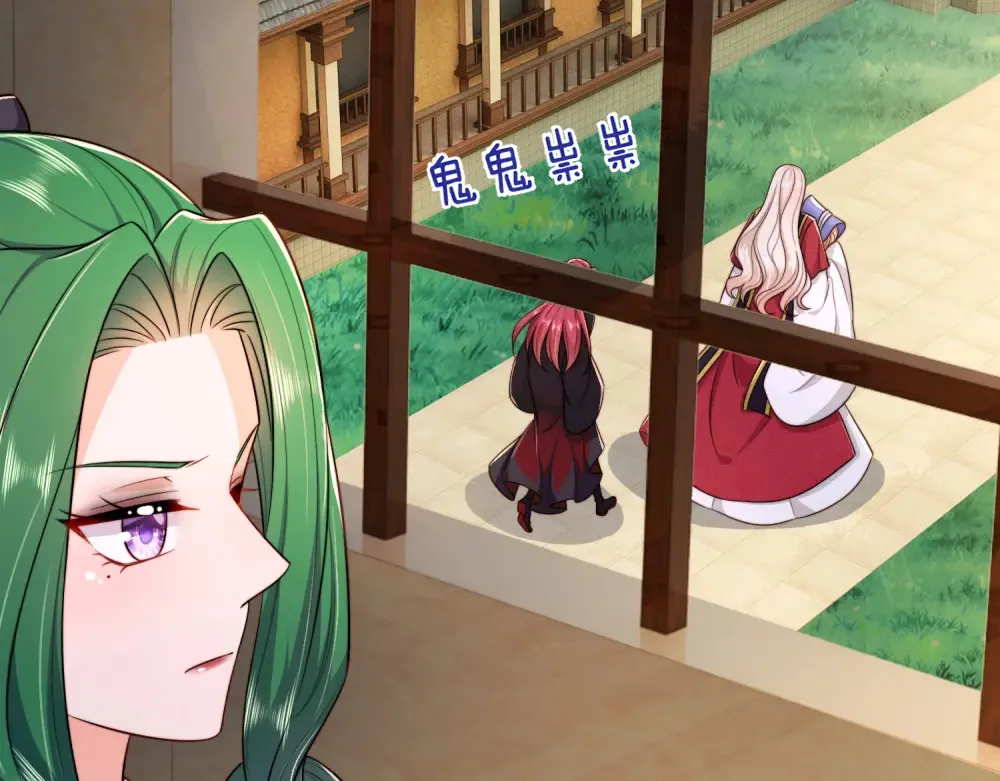 我伊蒂丝女皇长大后的样子漫画,第302话 她开心最重要1图
