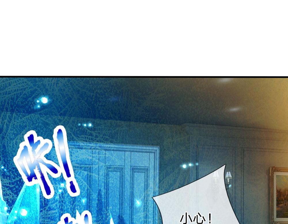 我伊蒂丝女皇长大后的样子漫画,第65话 血脉觉醒1图