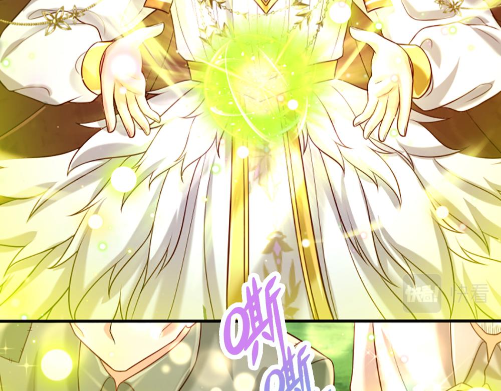 我伊蒂丝女皇长大后的样子漫画,第141话 有我在，你别怕！2图