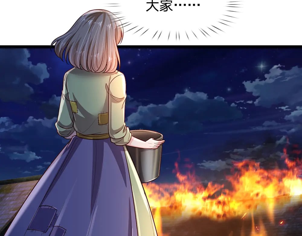 我，伊蒂丝女皇漫画,第241话 及时雨2图