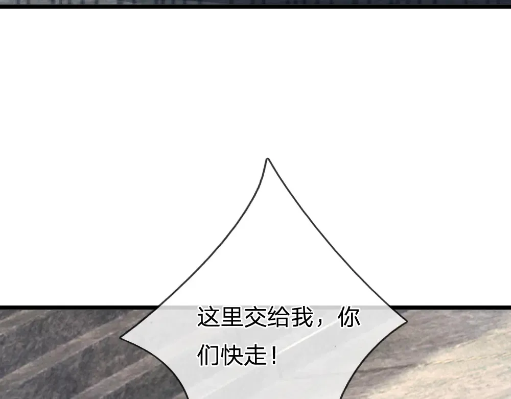 我伊蒂丝女皇长大后的样子漫画,第331话 这一切还没结束1图