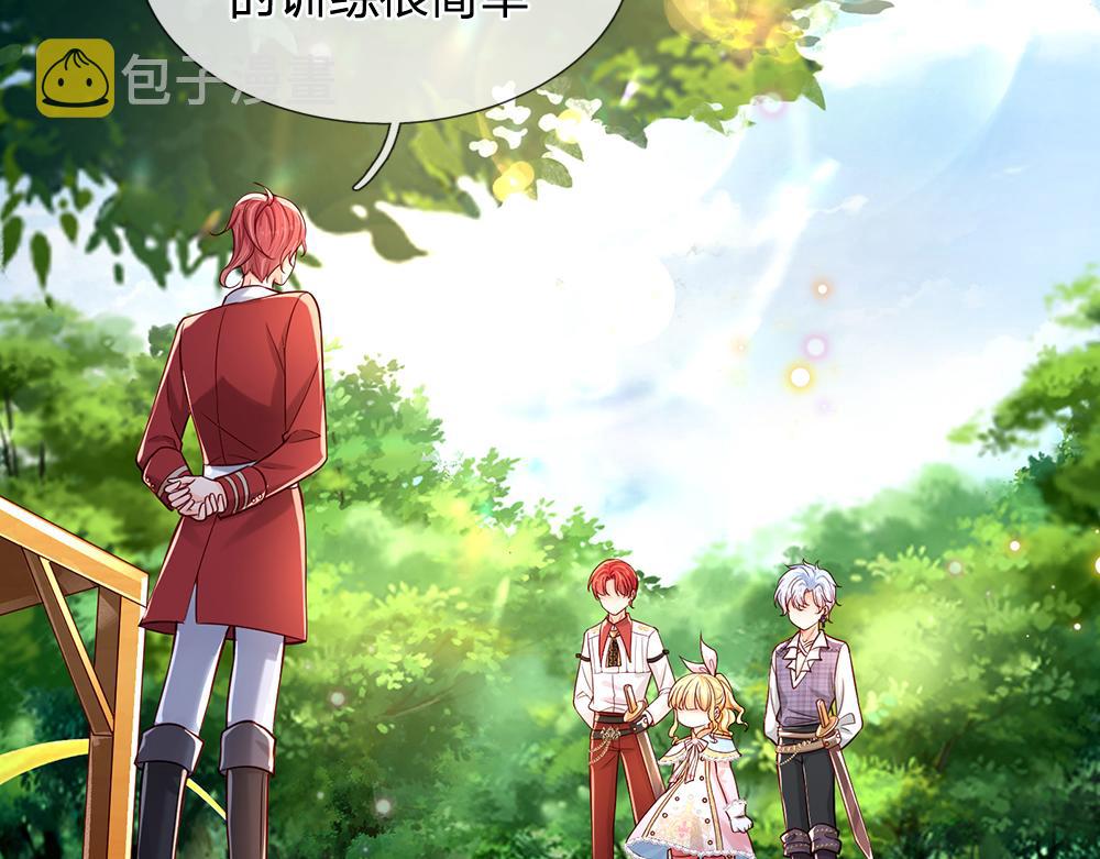 我伊蒂丝女皇长大后的样子漫画,第130话 今日特训，做雪糕？1图