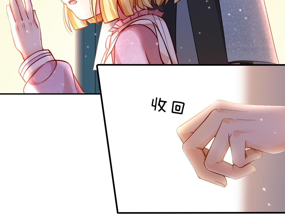 我伊蒂丝女皇长大后的样子漫画,第50话 痛痛1图