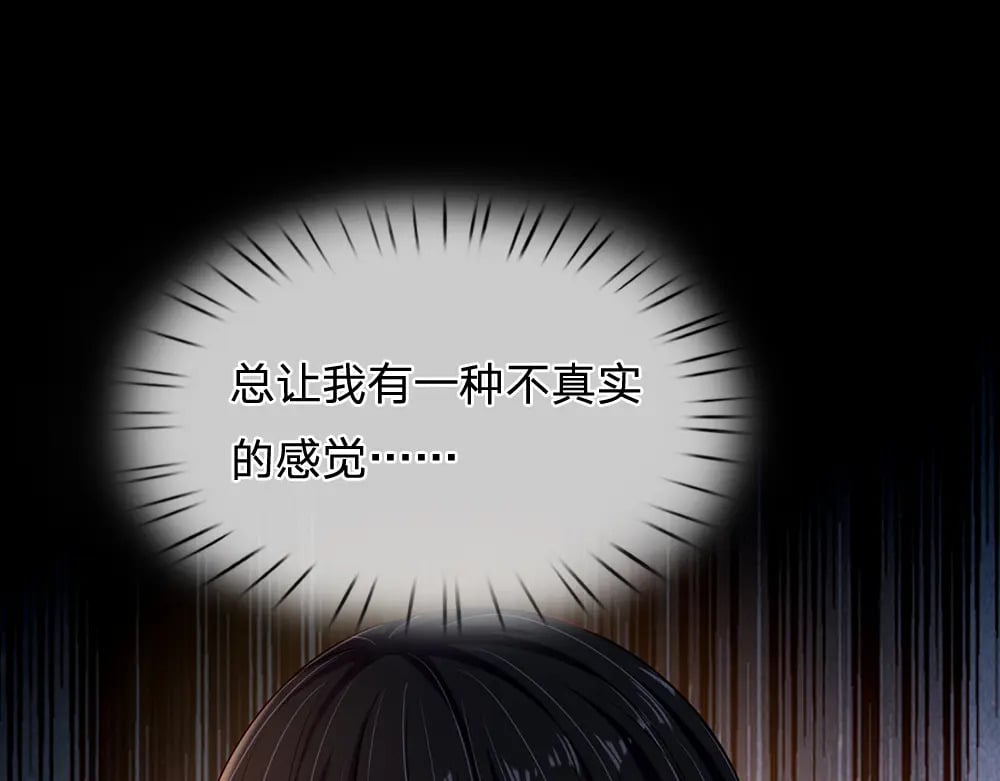 我伊蒂丝女皇长大后的样子漫画,第249话 灵魂画手2图