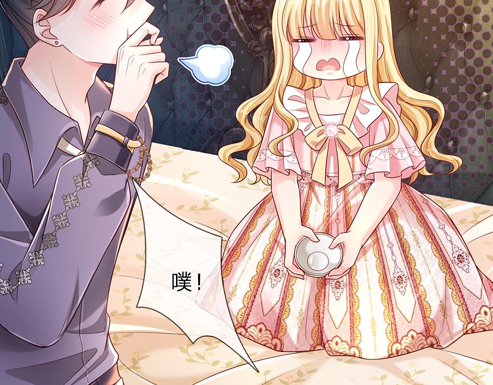 我，伊蒂丝女皇漫画,第151话 这颗糖有点甜1图