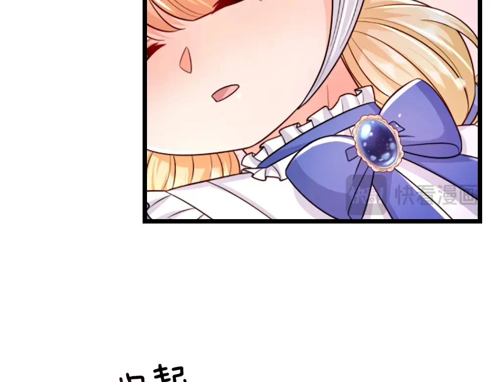 我伊蒂丝女皇长大后的样子漫画,第302话 她开心最重要2图