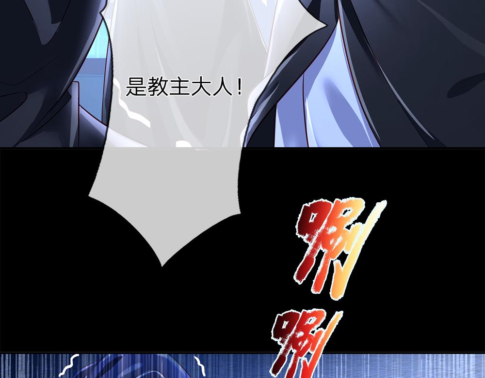 我，伊蒂丝女皇漫画,第180话 克洛洛的叹息2图