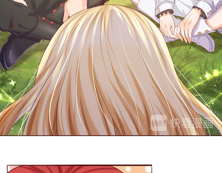 我伊蒂丝女皇长大后的样子漫画,第24话 成为我的骑士吧！2图