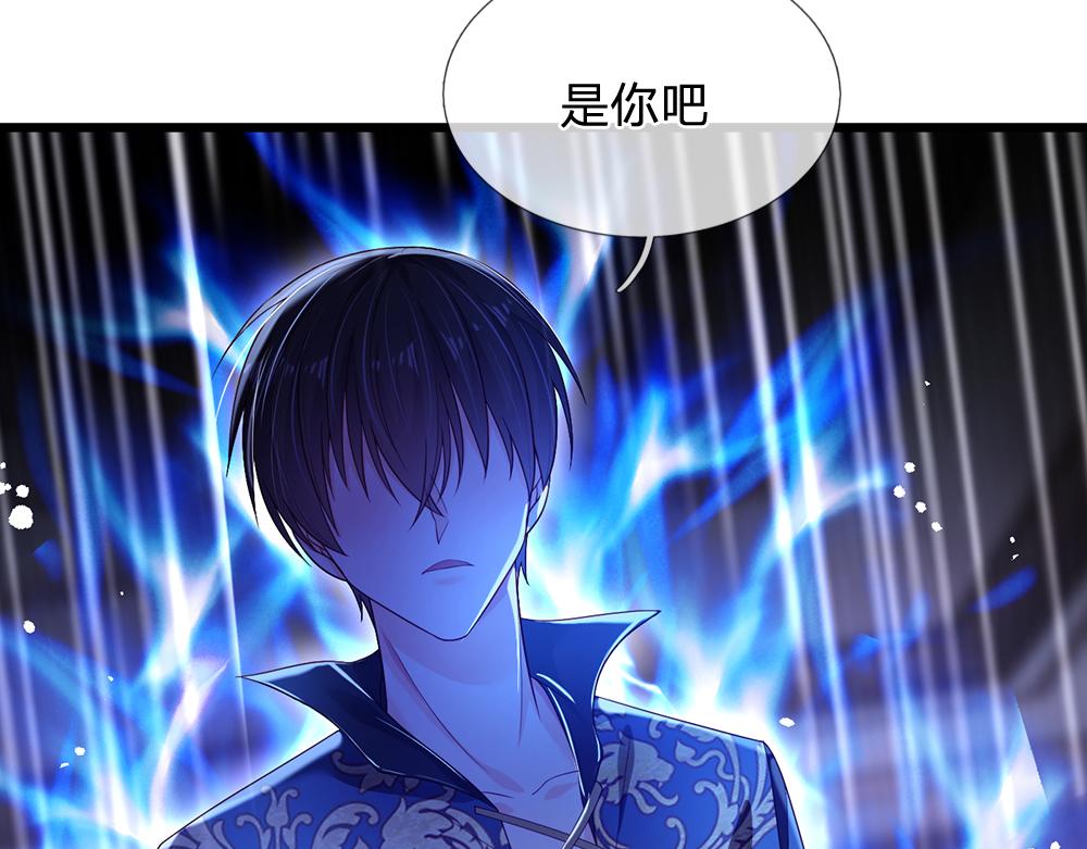 我伊蒂丝女皇长大后的样子漫画,第185话 重启2图