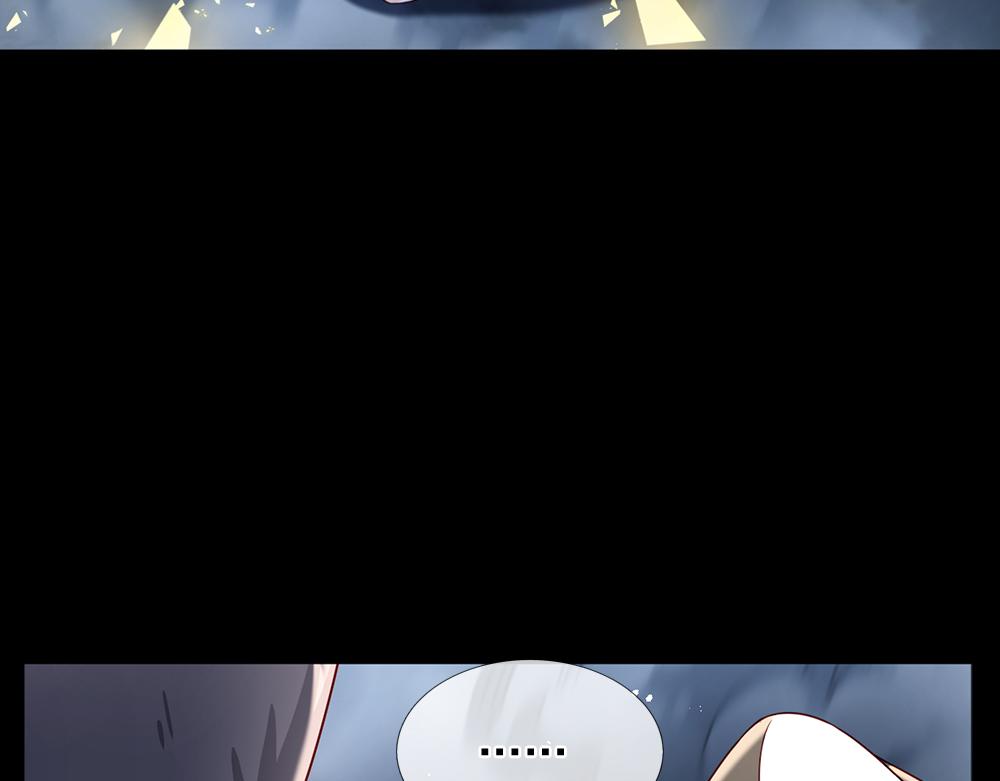 我伊蒂丝女皇长大后的样子漫画,第192话 小孩的哭声2图