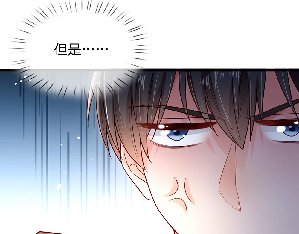 我伊蒂丝女皇长大后的样子漫画,第150话 亚诺出事了！1图