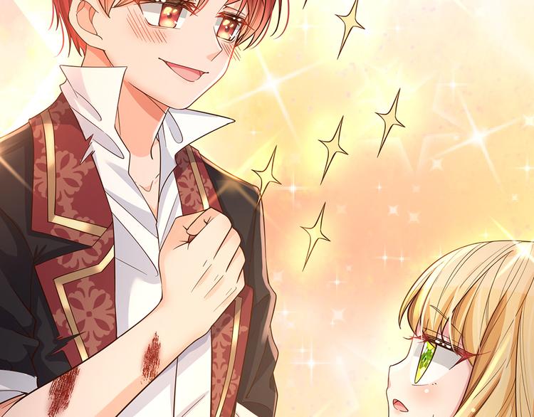 我伊蒂丝女皇长大后的样子漫画,第25话 最后决战2图