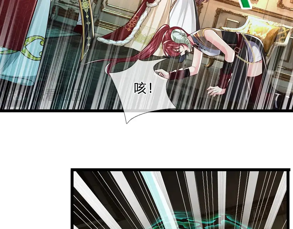 我伊蒂丝女皇长大后的样子漫画,第297话 家族使命1图