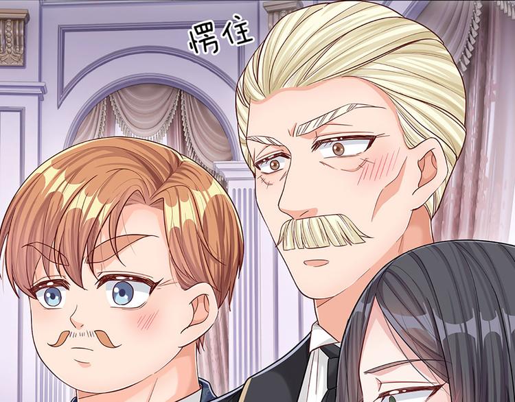 我伊蒂丝女皇长大后的样子漫画,第11话 奎因测试开始！1图
