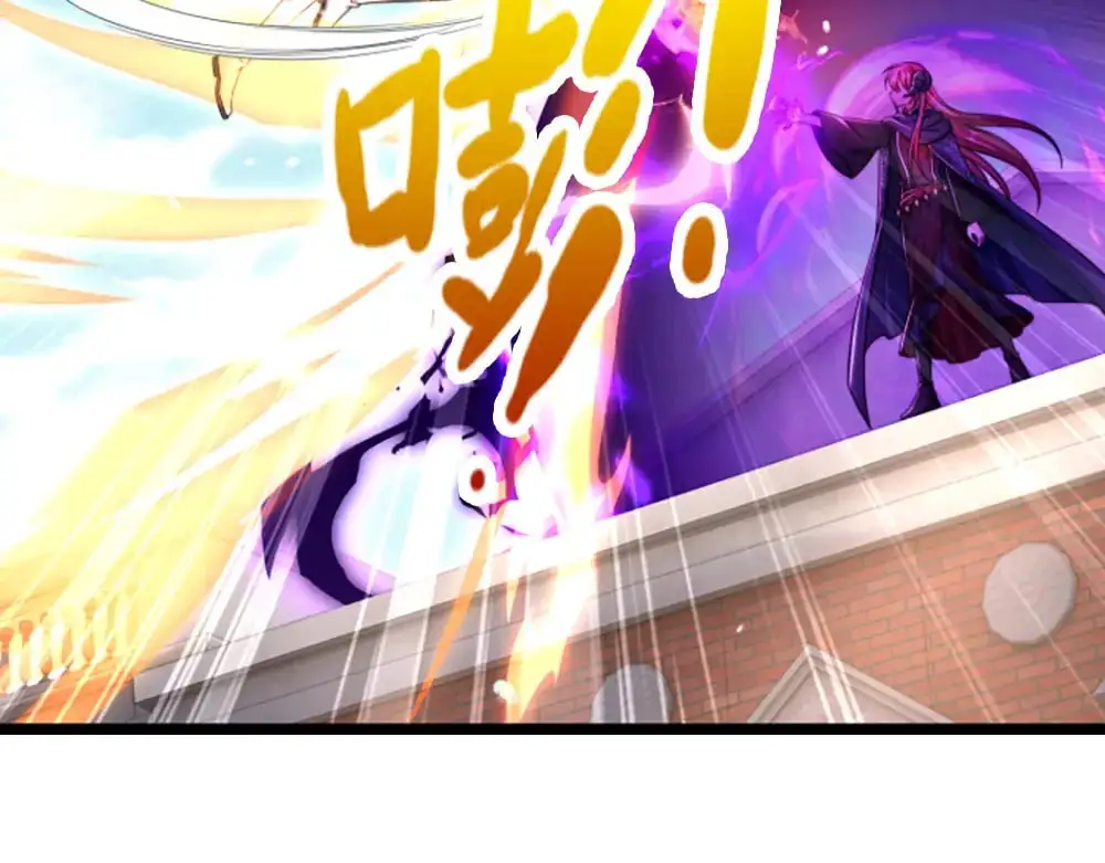 我，伊蒂丝女皇漫画,第291话 我在教你做人！1图