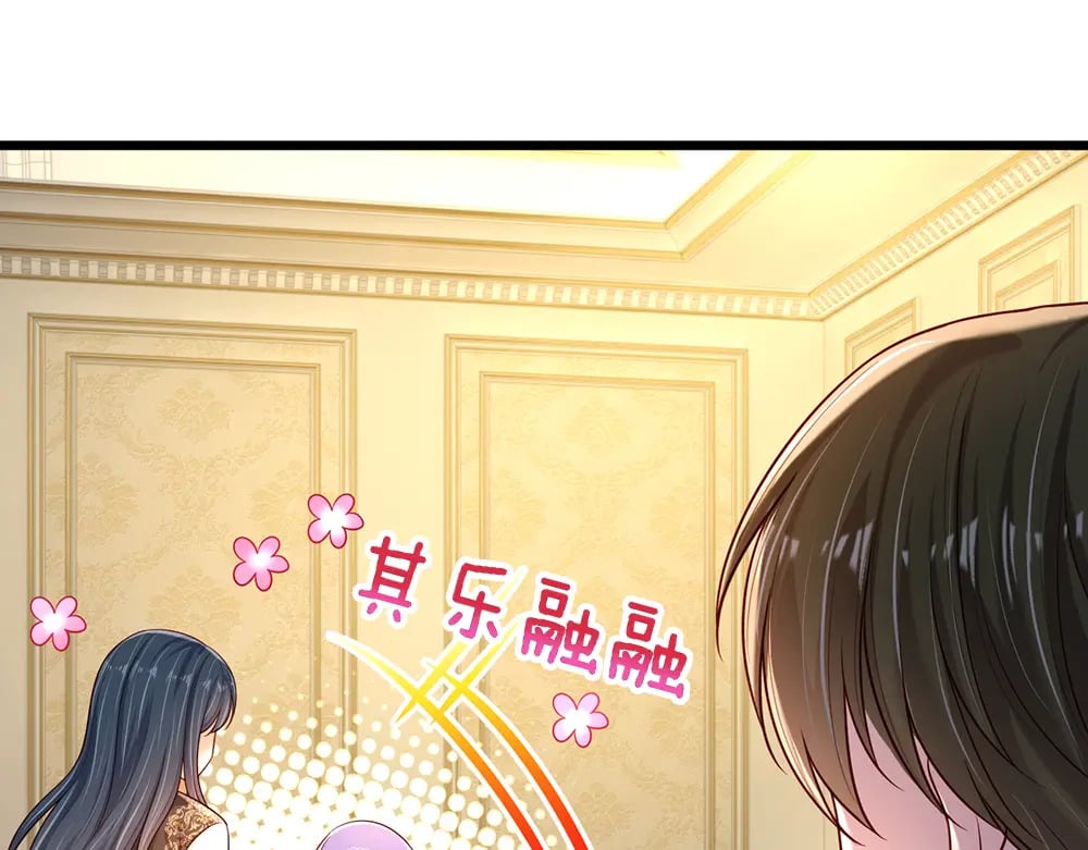 我，伊蒂丝女皇漫画,第217话 聪明的一招2图