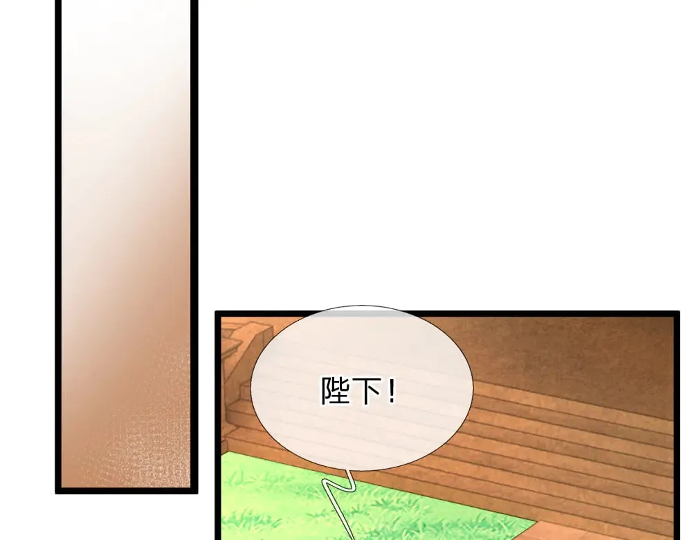 我伊蒂丝女皇长大后的样子漫画,第339话 跟着我就对了2图