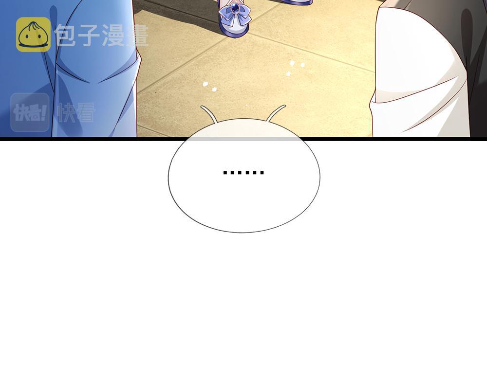 我，伊蒂丝女皇漫画,第176话 这只猫有问题1图