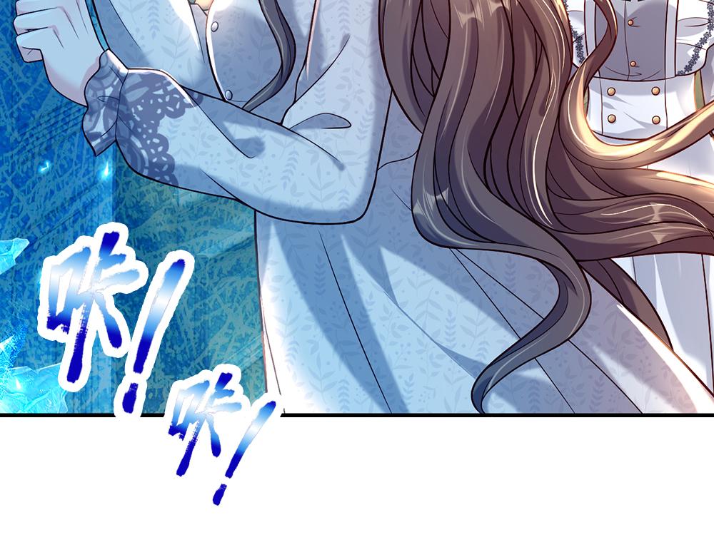 我伊蒂丝女皇长大后的样子漫画,第65话 血脉觉醒2图
