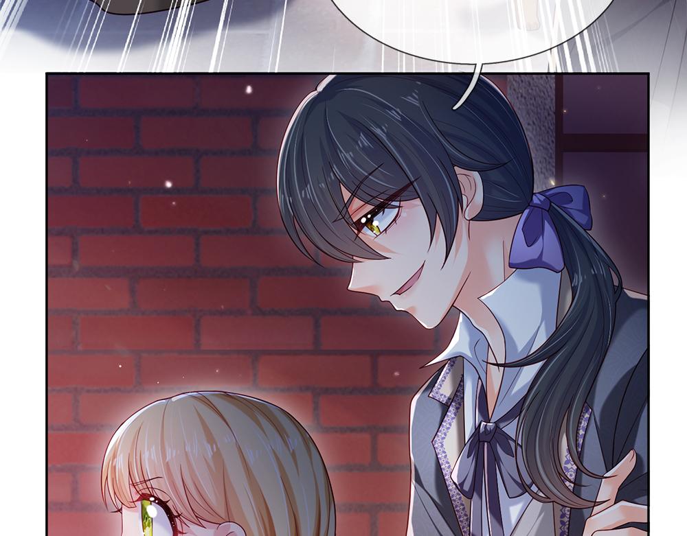 我伊蒂丝女皇长大后的样子漫画,第111话 再次出宫1图